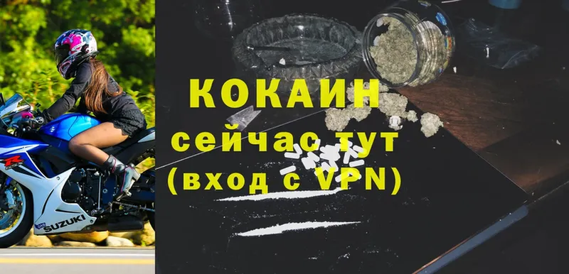 kraken   Новокузнецк  Cocaine 98% 