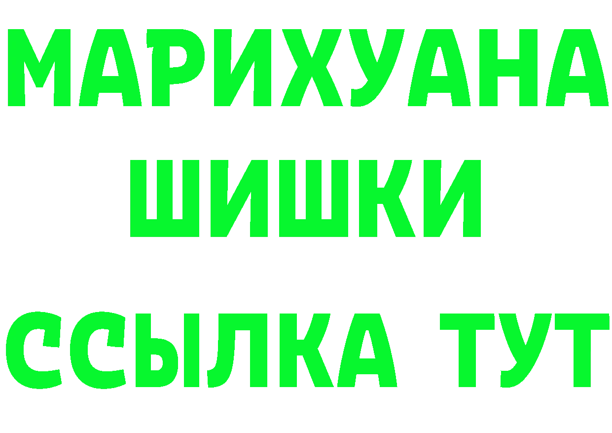 Alfa_PVP СК tor площадка KRAKEN Новокузнецк