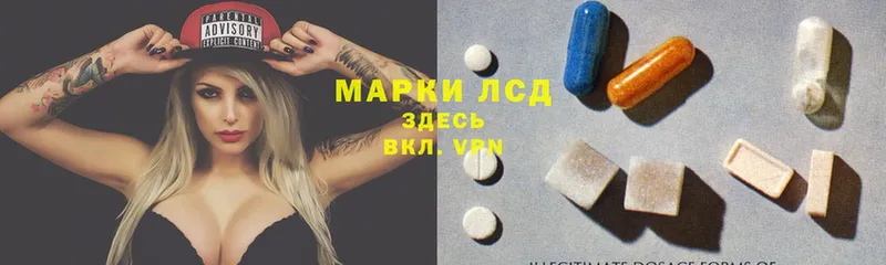 Лсд 25 экстази ecstasy  МЕГА вход  Новокузнецк 